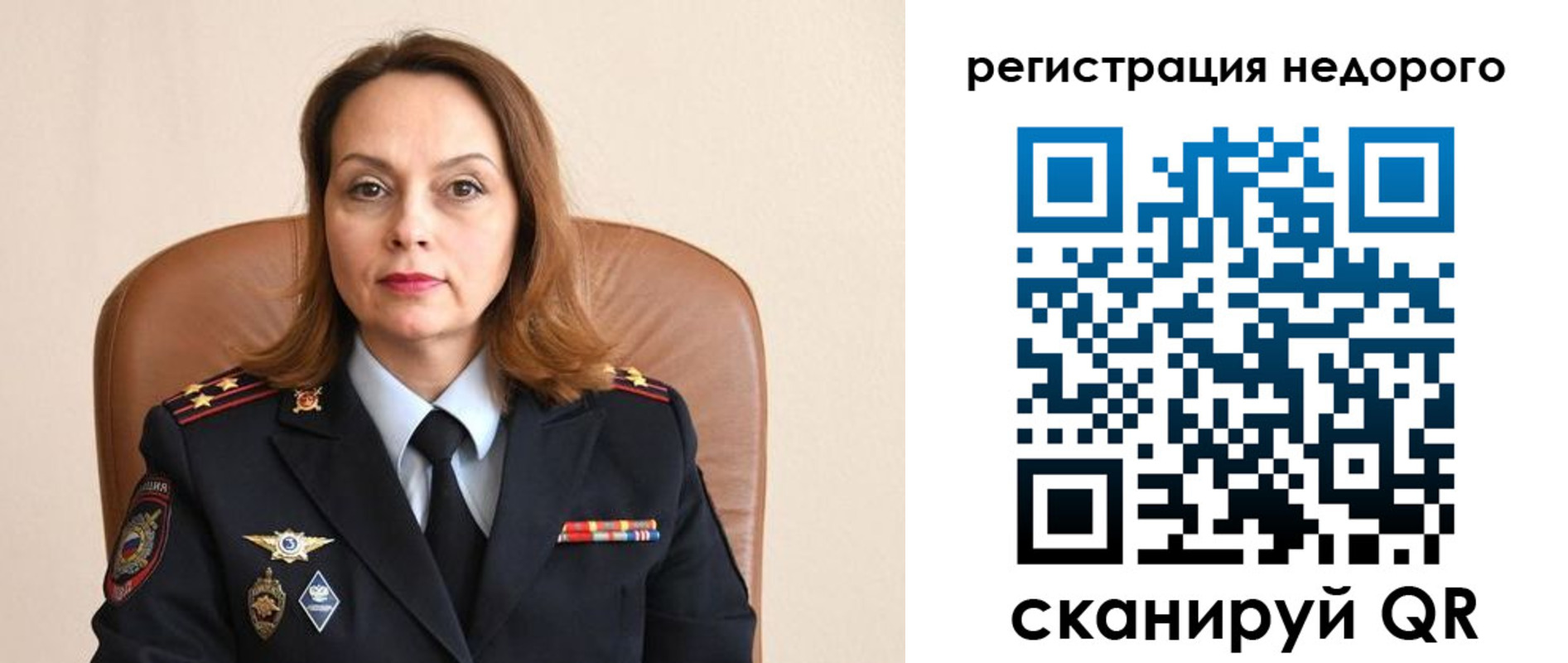 регистрация для школы в Чебоксарах