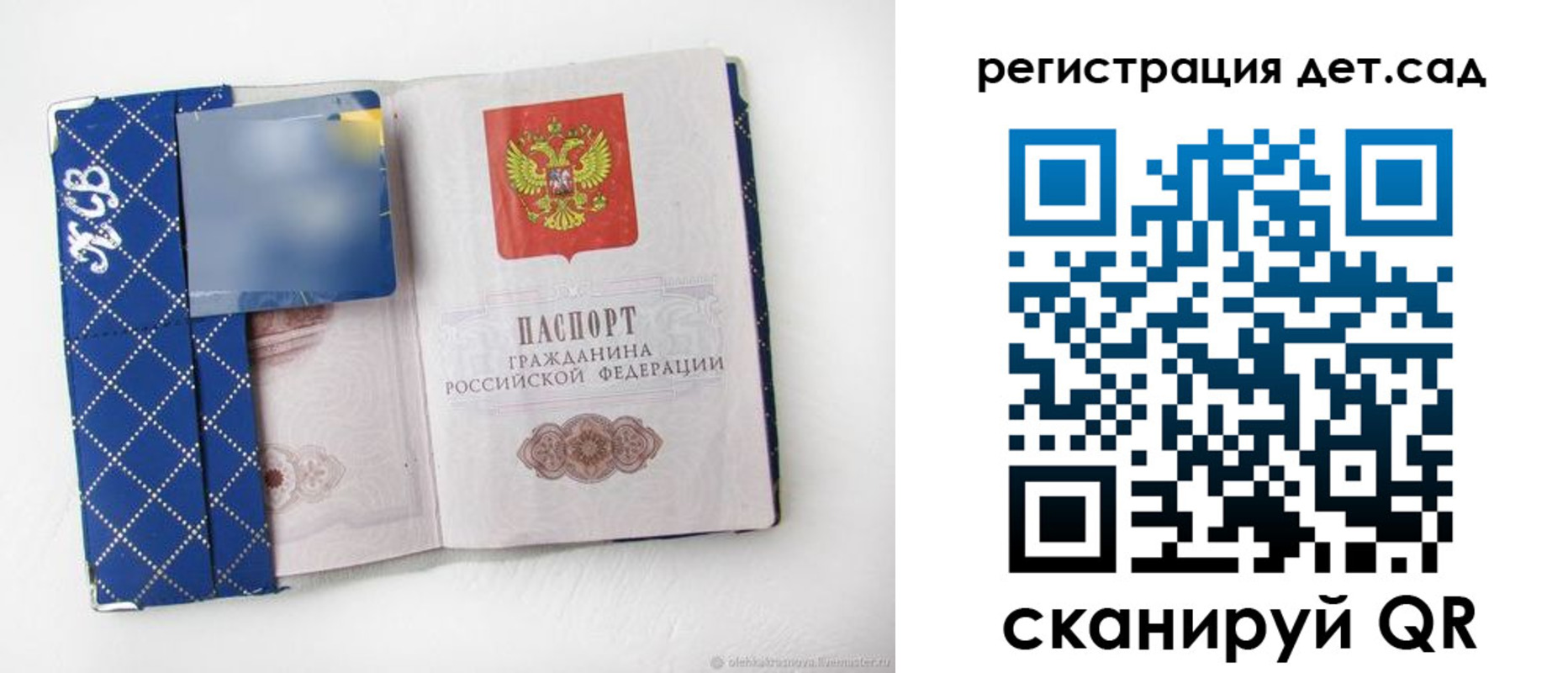 прописка законно в Чебоксарах