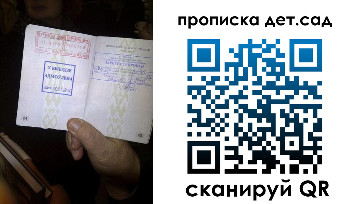 найти адрес прописки в Чебоксарах