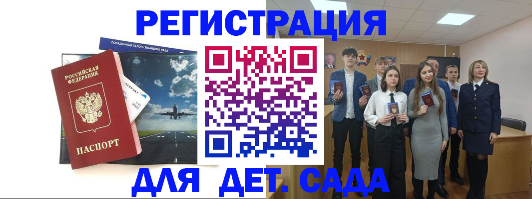 временная регистрация адрес в Чебоксарах
