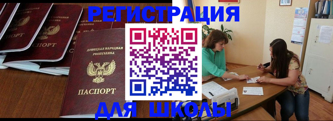 регистрация для дет. сада в Чебоксарах
